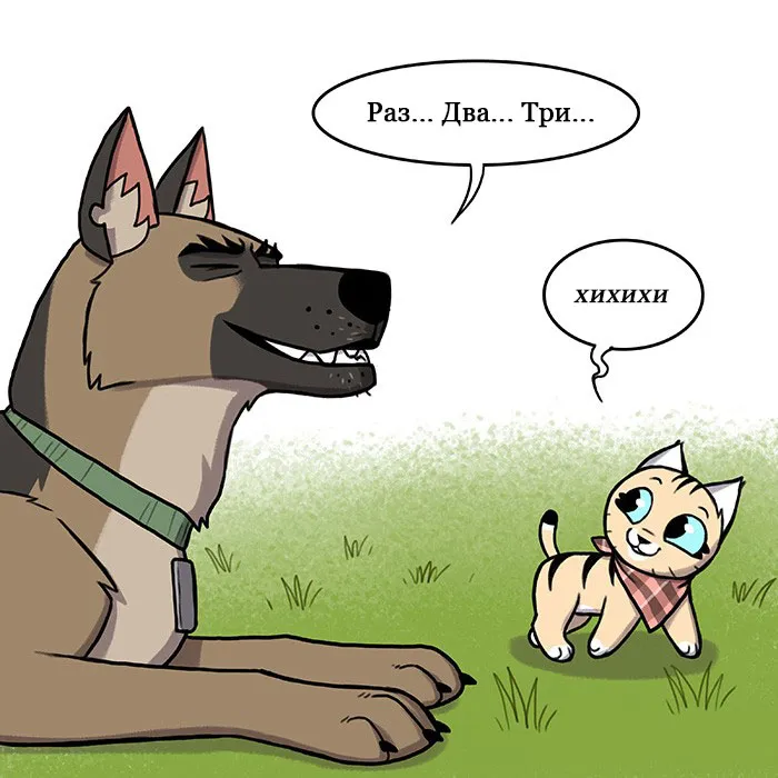 Pixie & Brutus - Camouflage #1