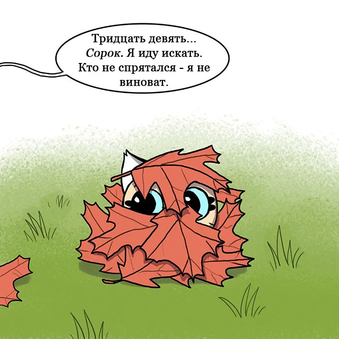 Pixie & Brutus - Camouflage #3