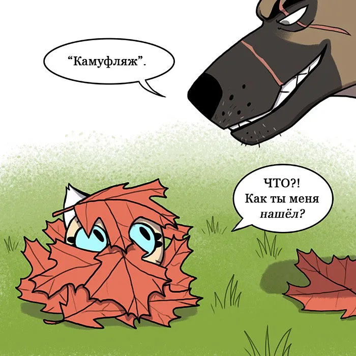 Pixie & Brutus - Camouflage #5