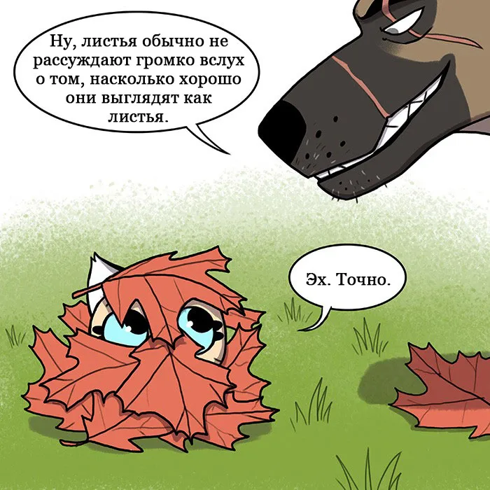 Pixie & Brutus - Camouflage #6