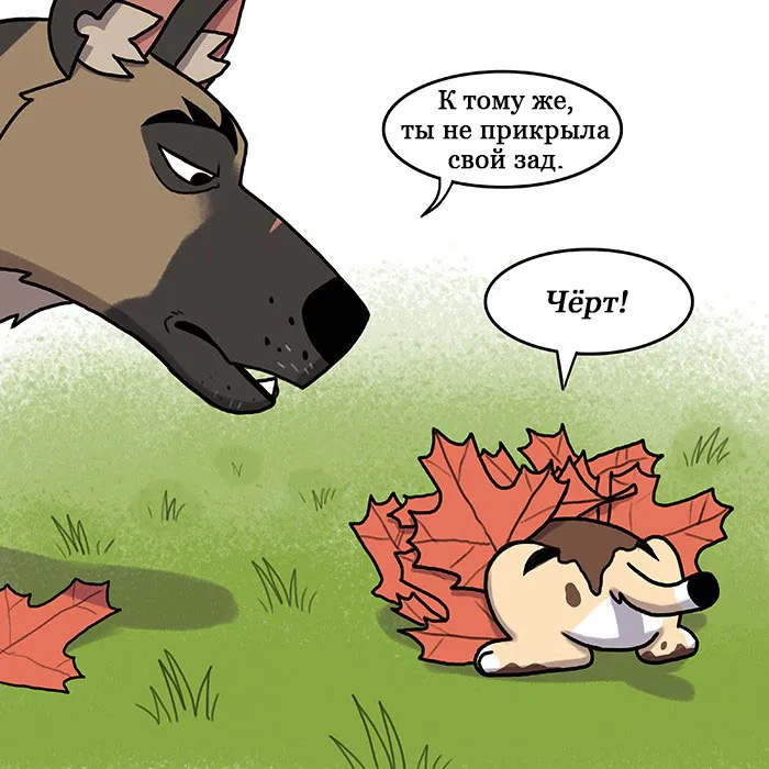 Pixie & Brutus - Camouflage #7