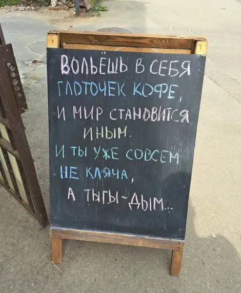 Актуальный секрет #1