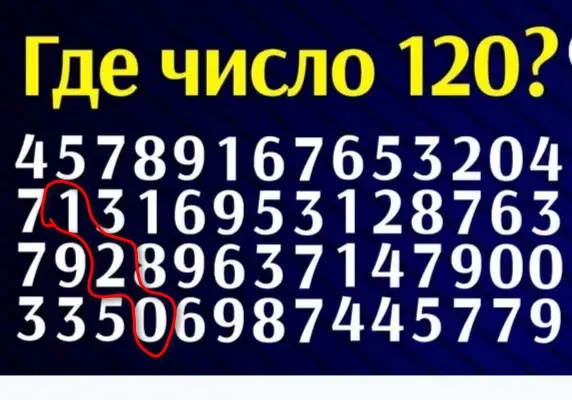 Реши за 5 минут  #2