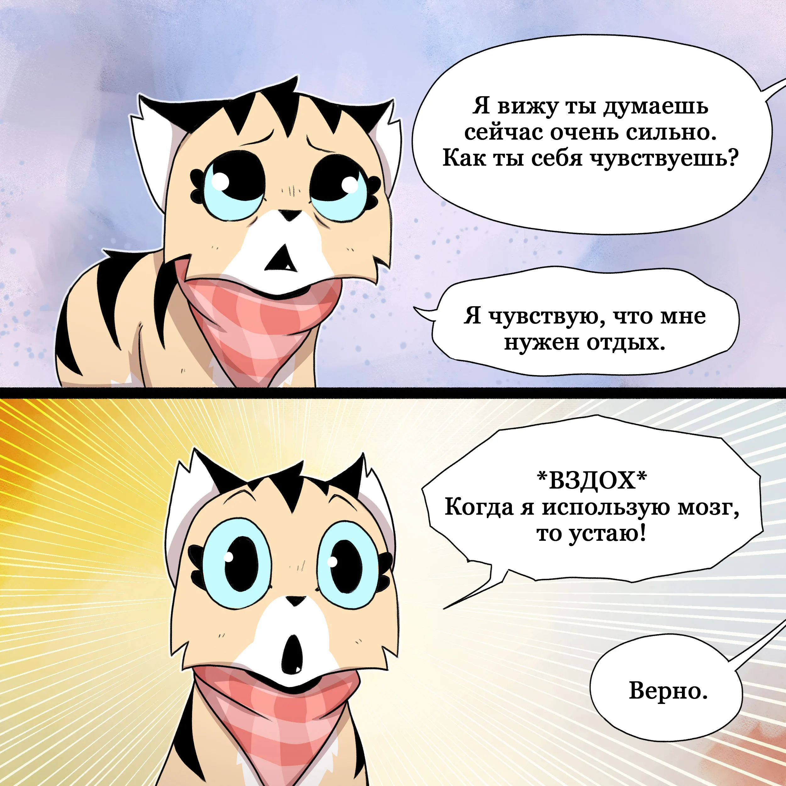 Pixie & Brutus - Working (2023.11.30) #3