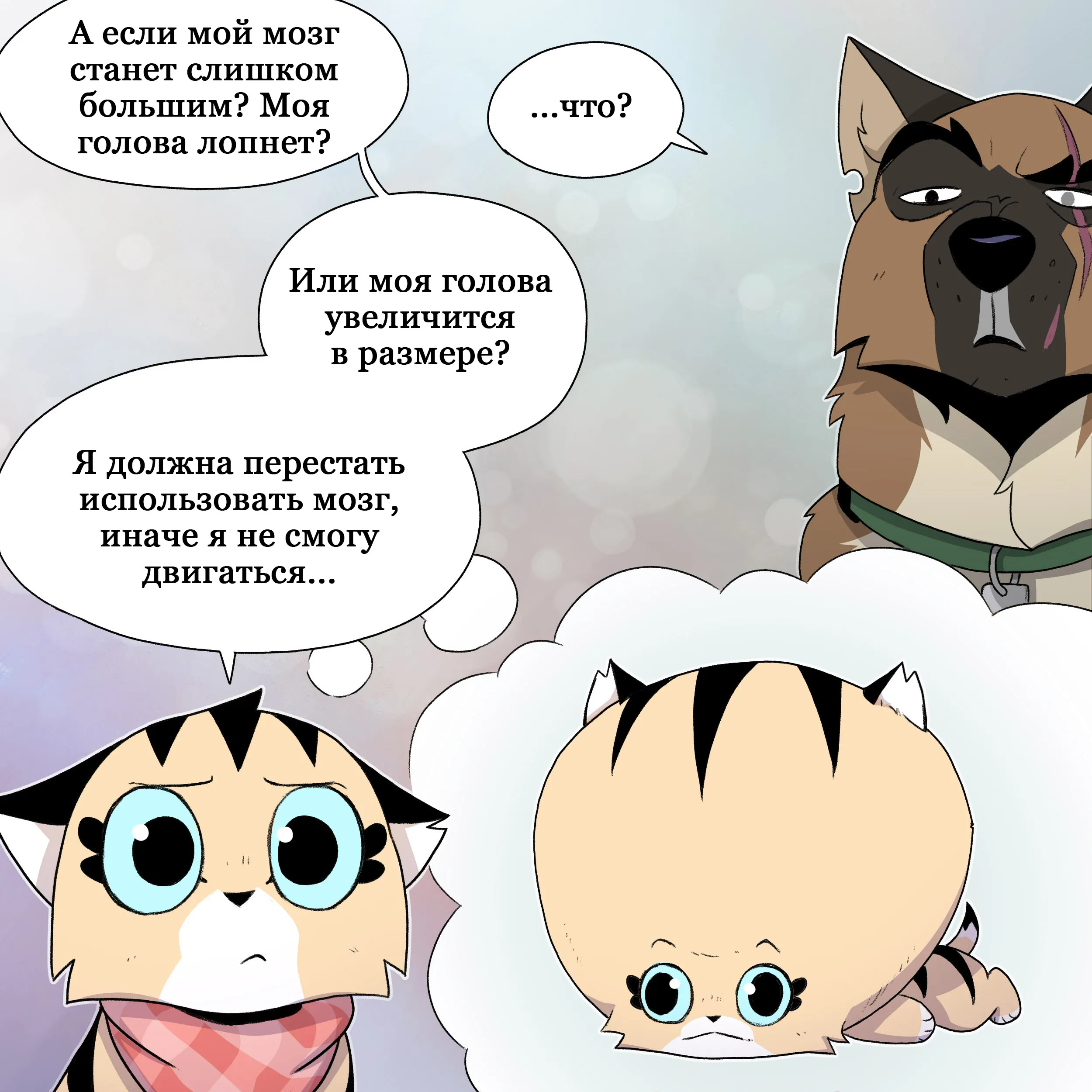 Pixie & Brutus - Working (2023.11.30) #5