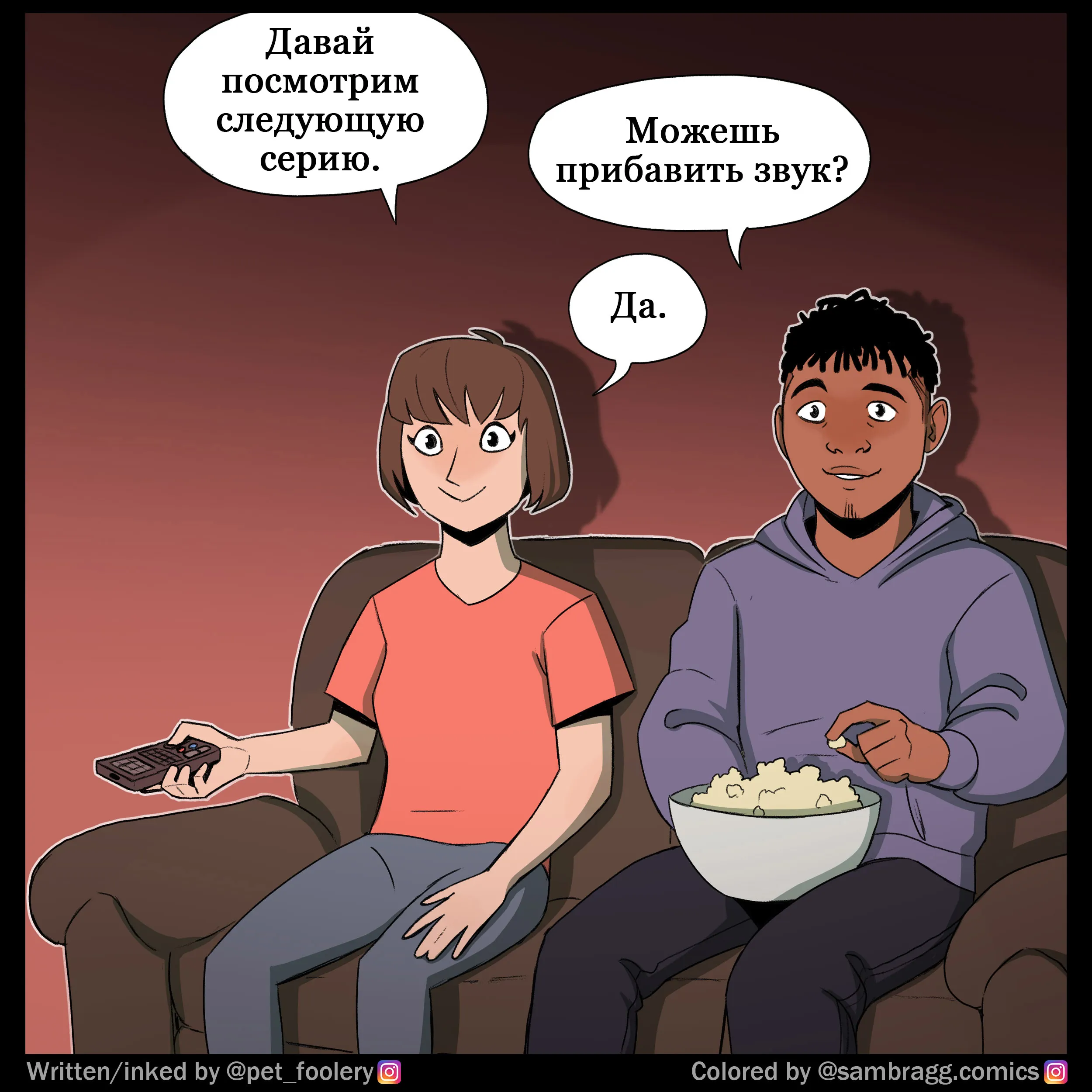 Psycho (2023.12.01) #2