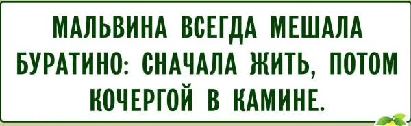 Чёрный юмор #1