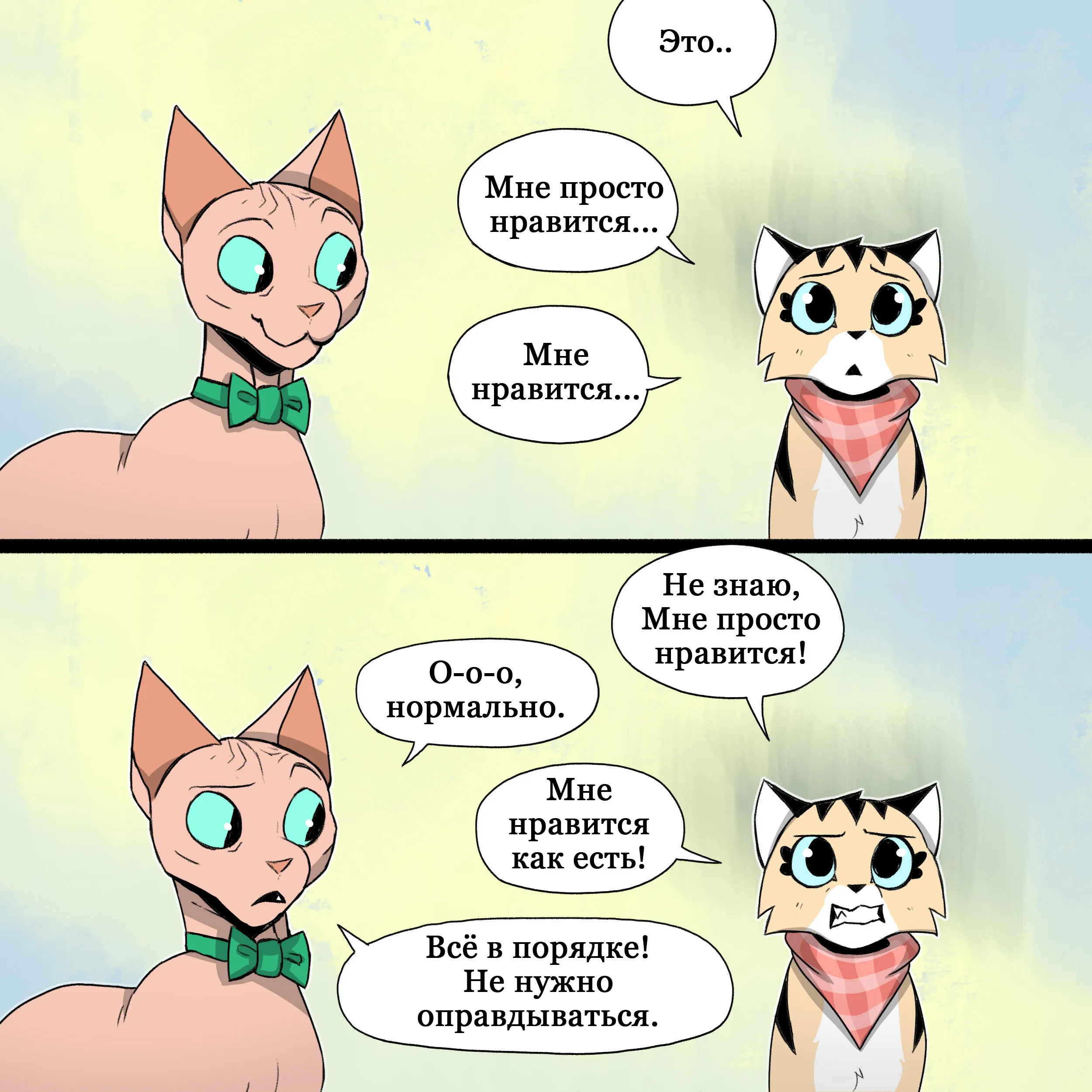 Pixie & Brutus - Favorite tree (2023.12.27) #3