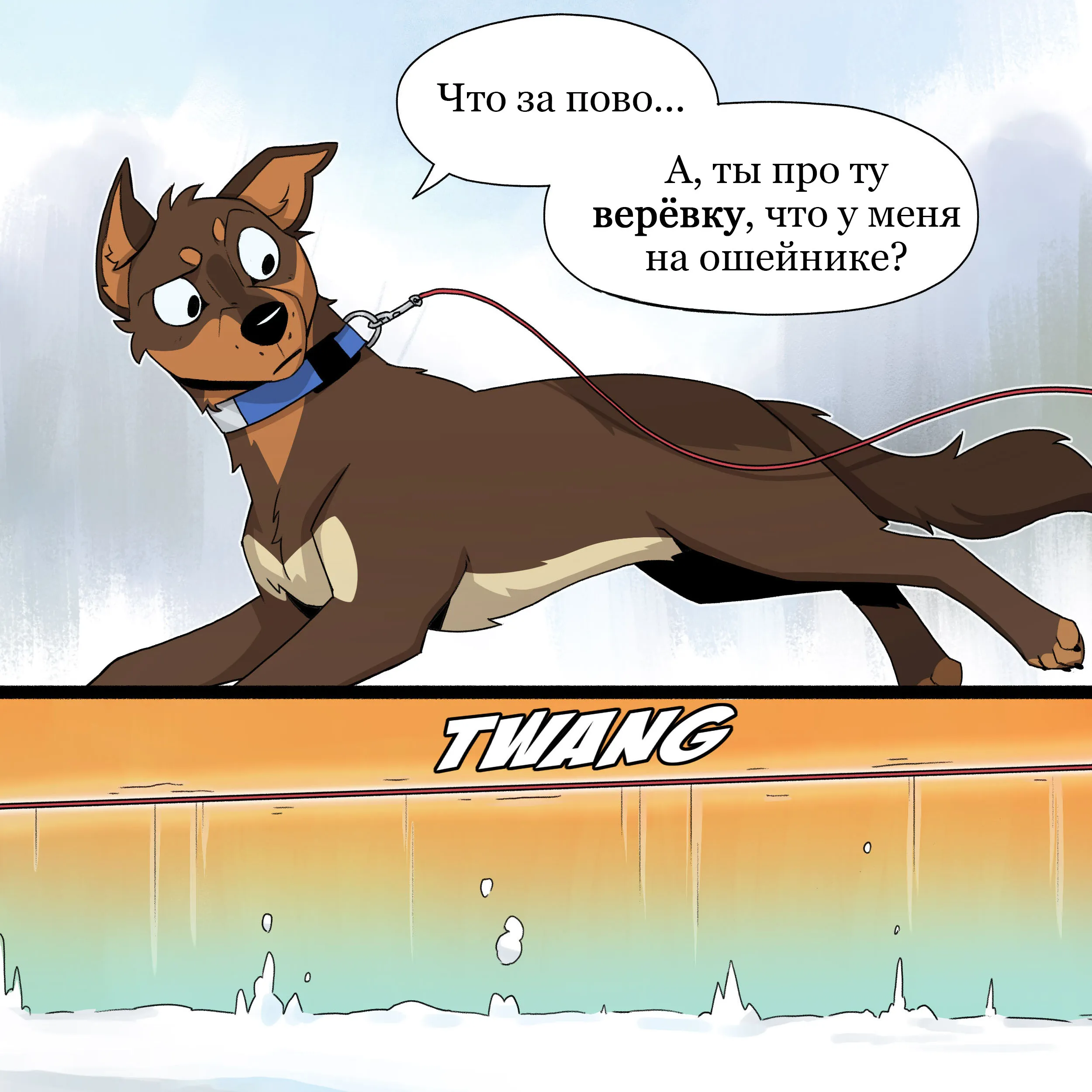 Pixie & Brutus - Leash #2