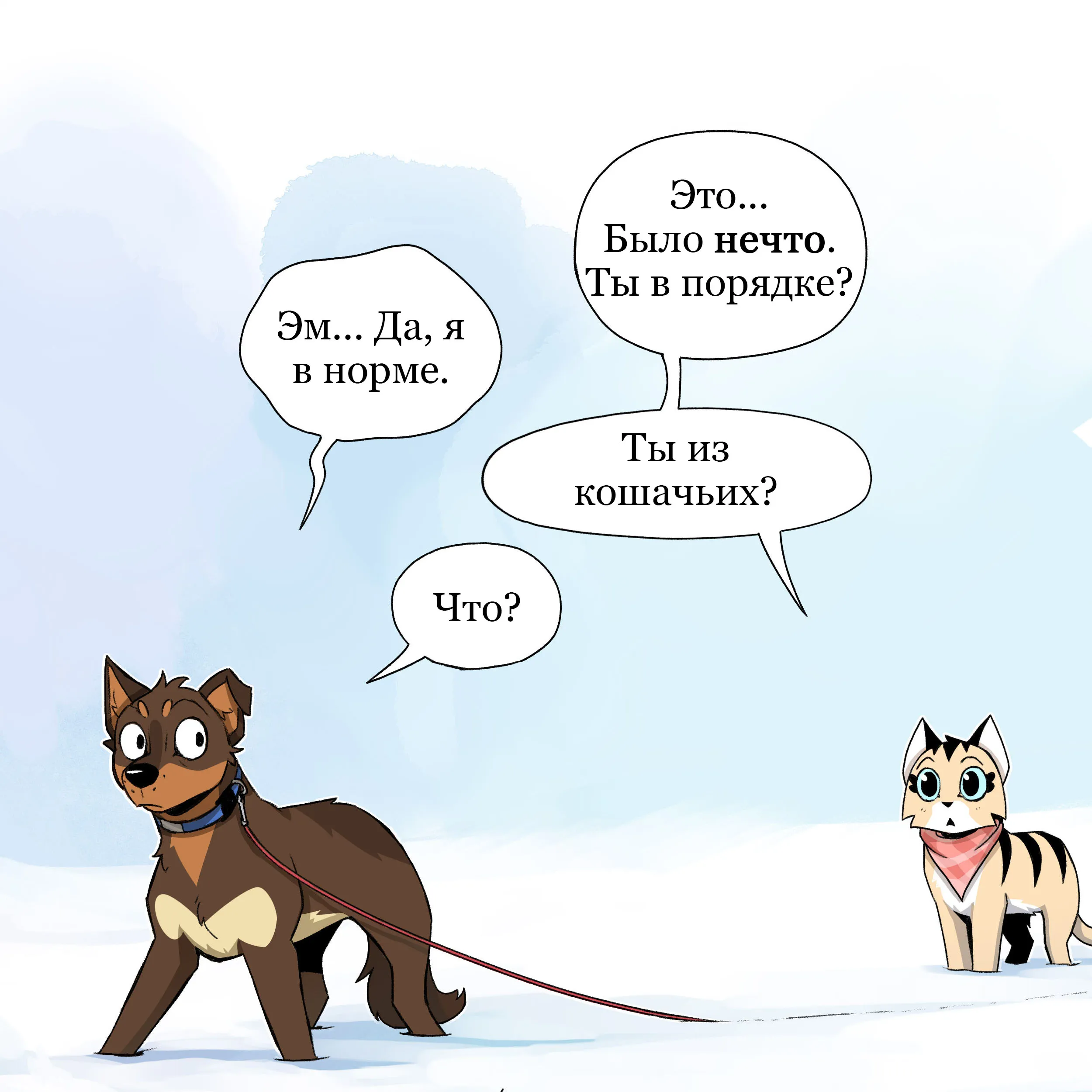 Pixie & Brutus - Leash #4