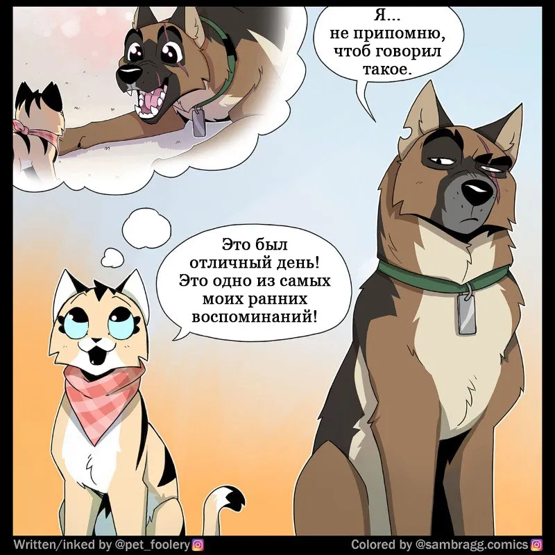 Pixie & Brutus - Memory #3