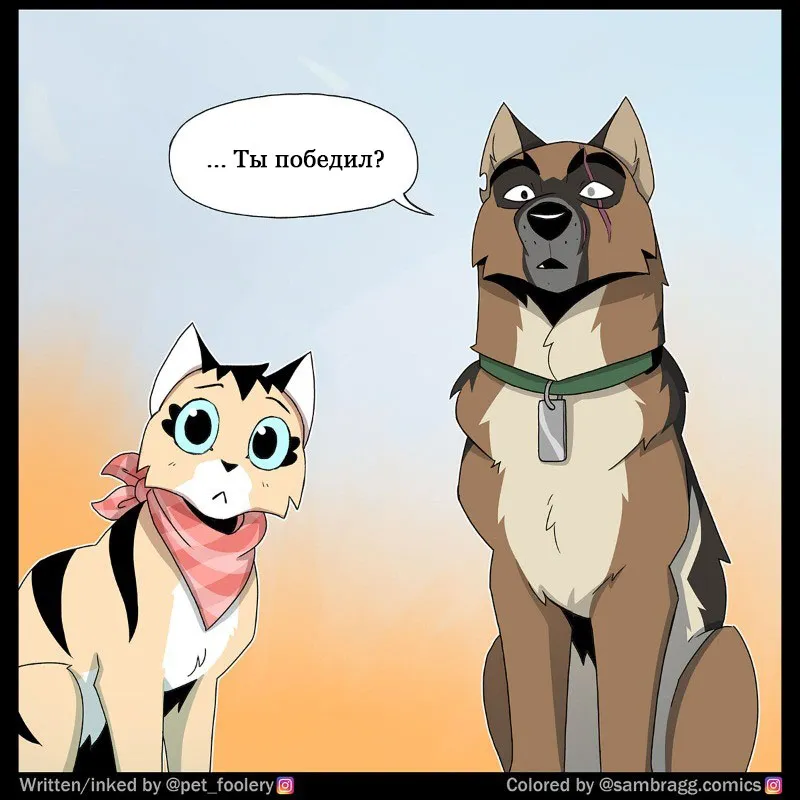 Pixie & Brutus - Memory #6