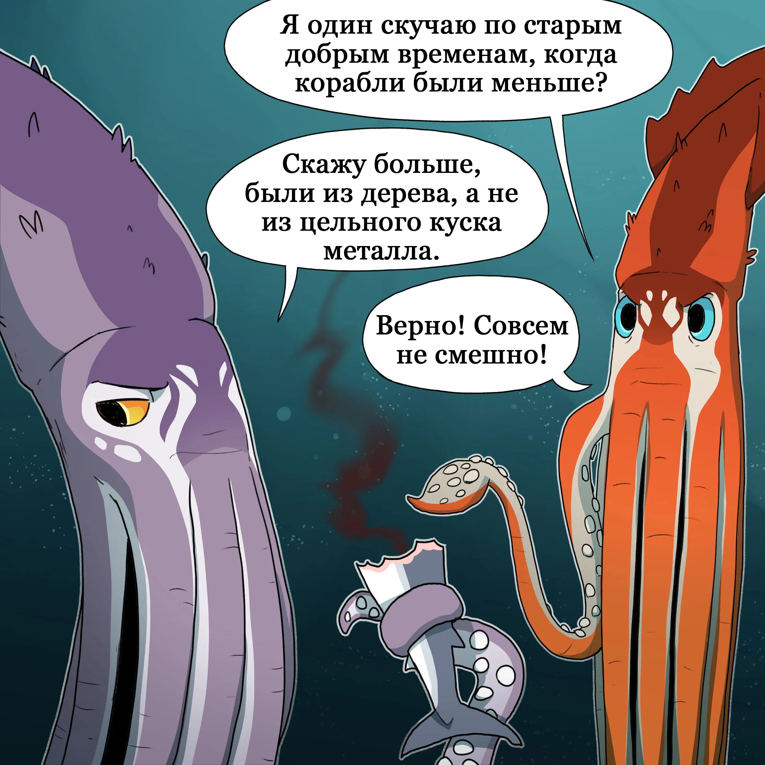 Kraken (2024.01.18) #3