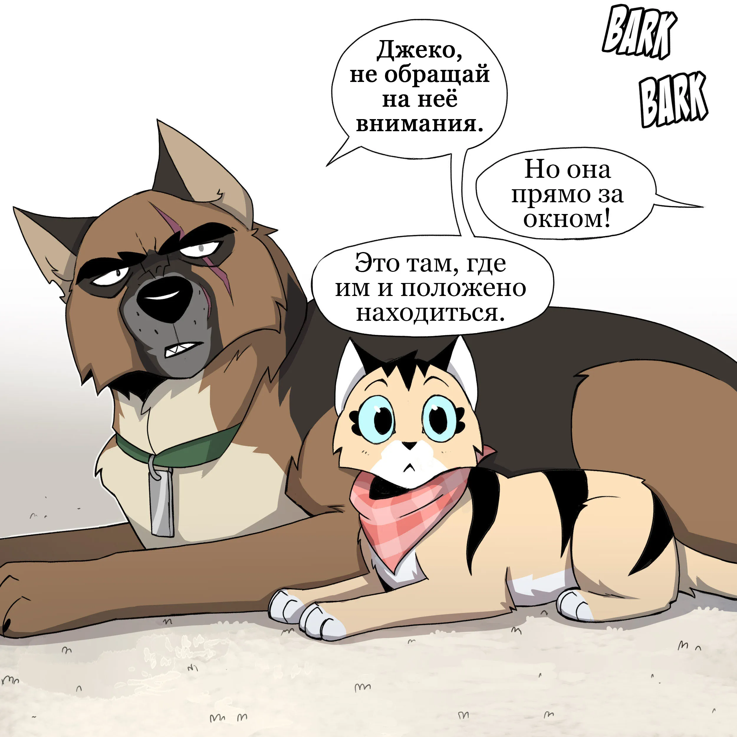 Pixie & Brutus - Hyper (2024.01.12) #5