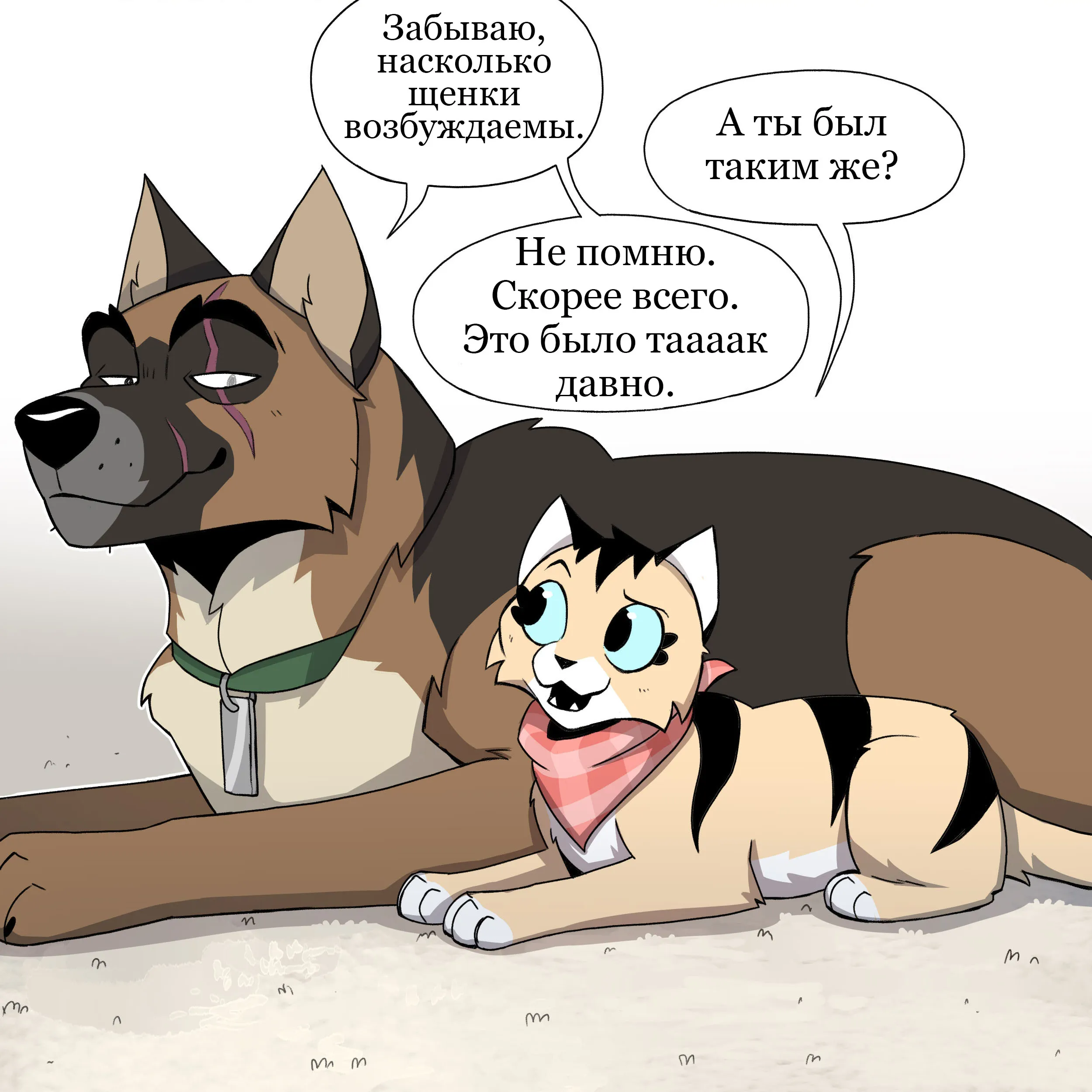 Pixie & Brutus - Hyper (2024.01.12) #4