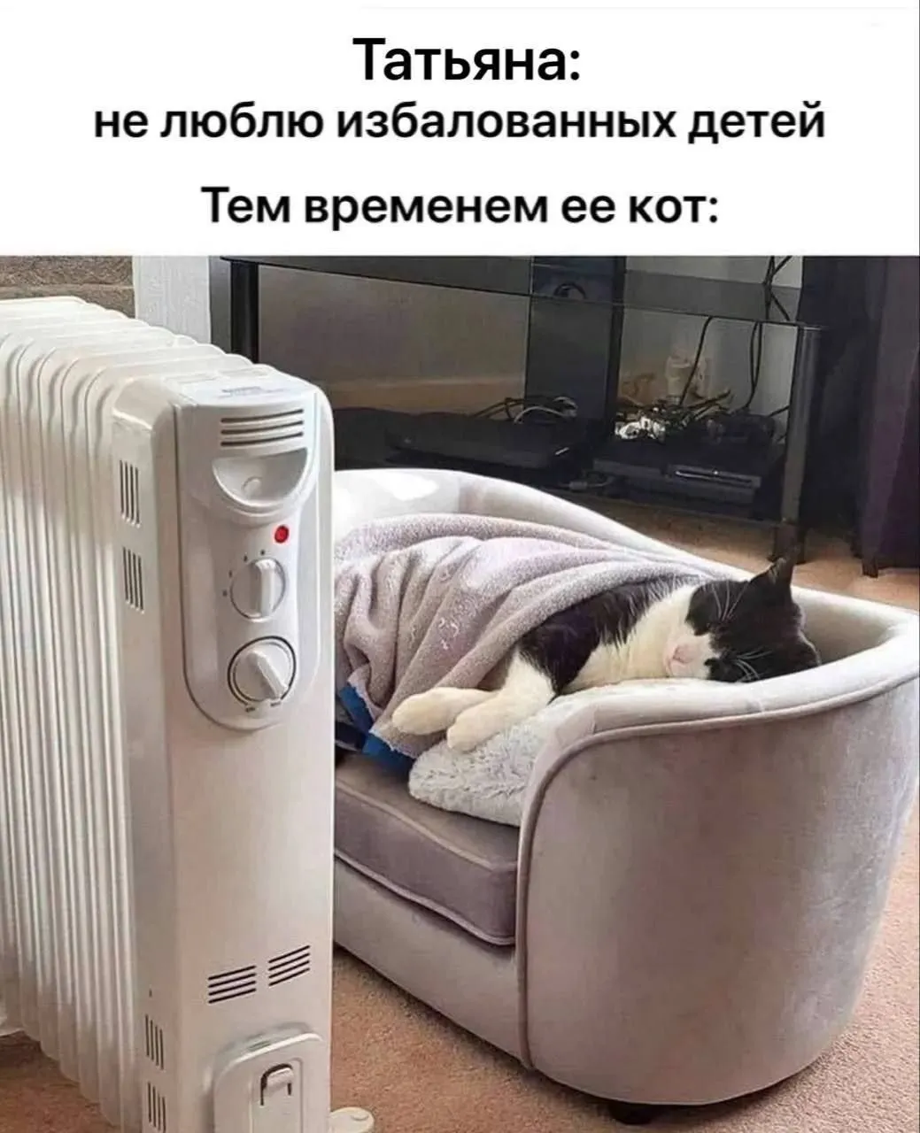 Доброе утро #3