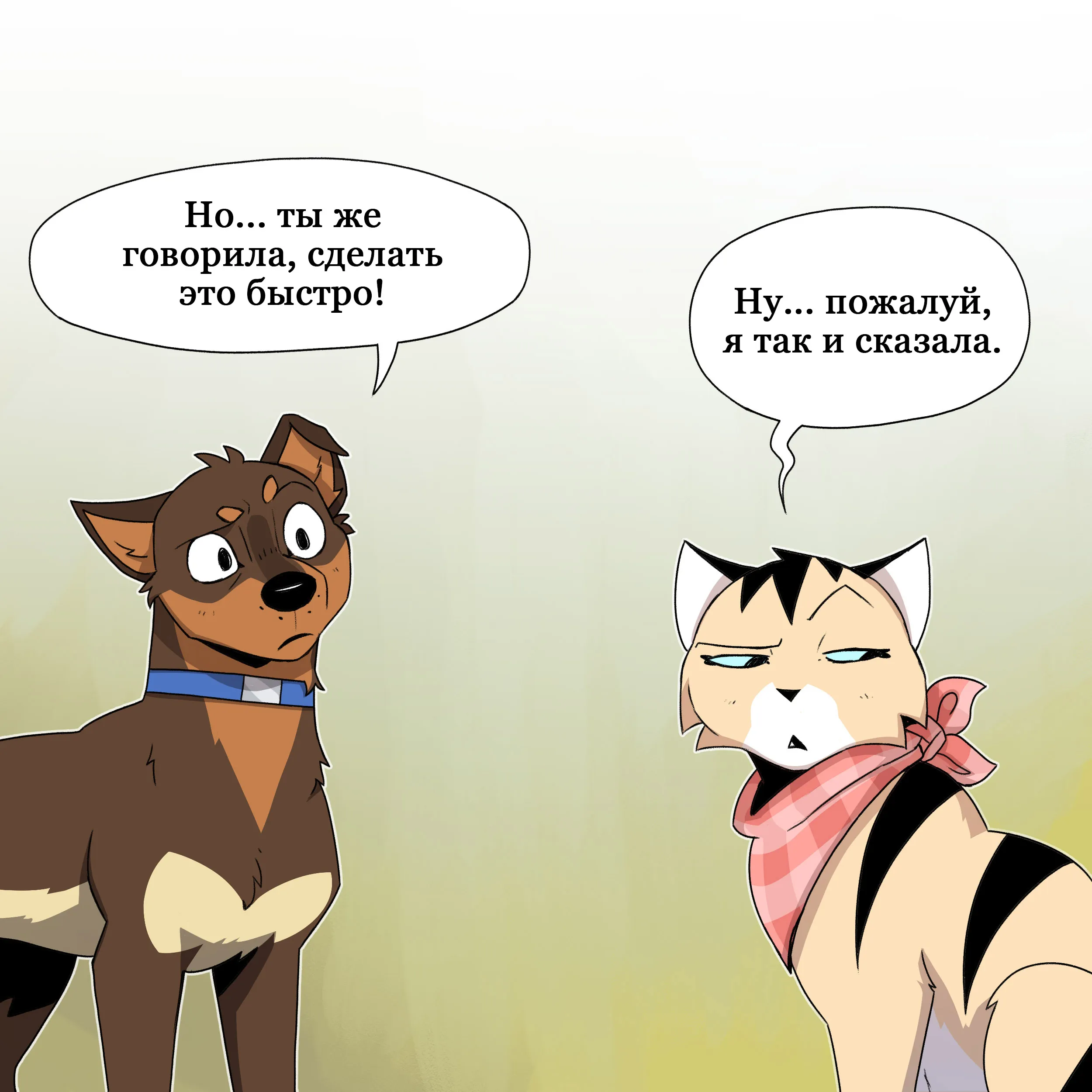 Pixie & Brutus - Obstacles (2024.03.19) #7