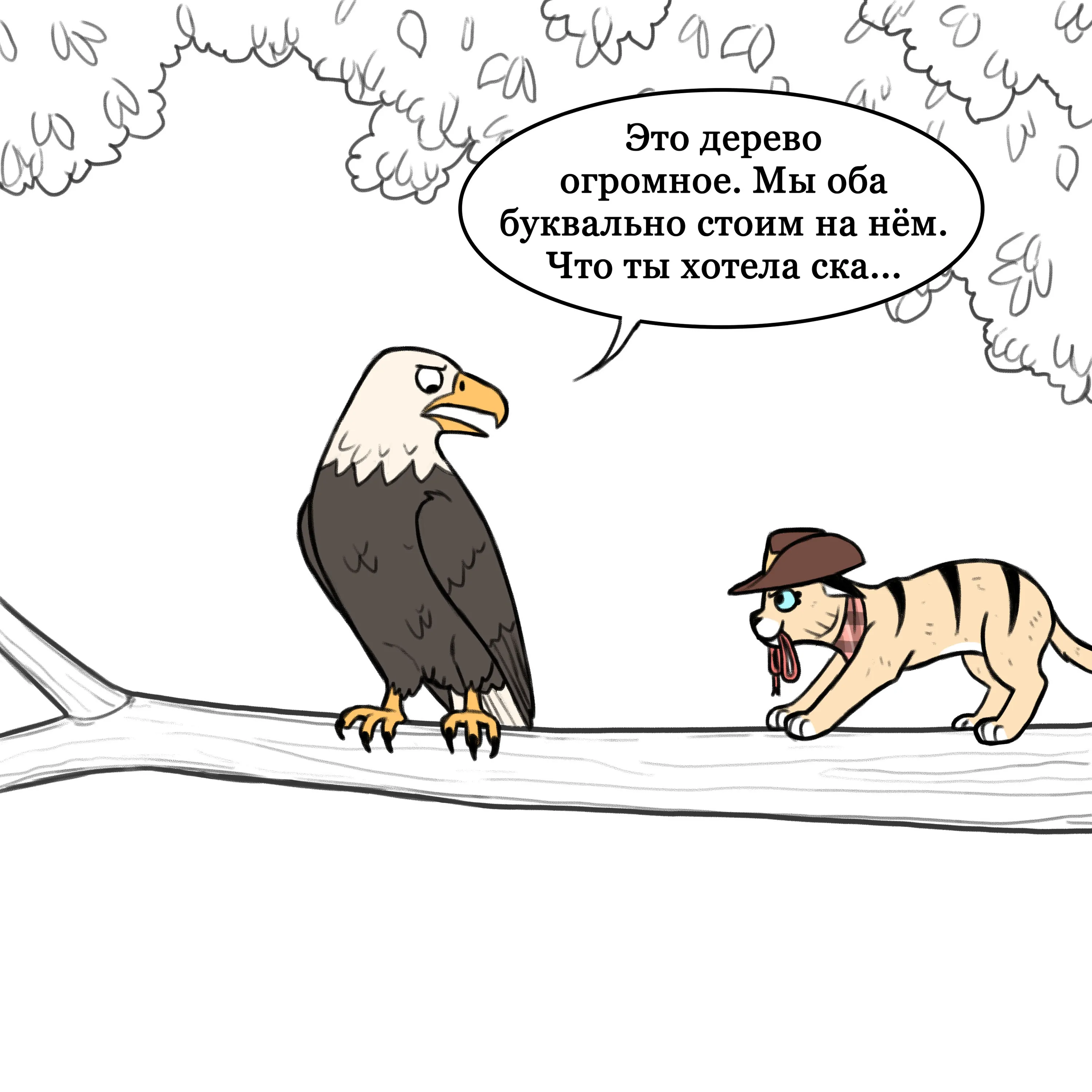 Pixie & Brutus - Sheriff (2020.07.26) #5