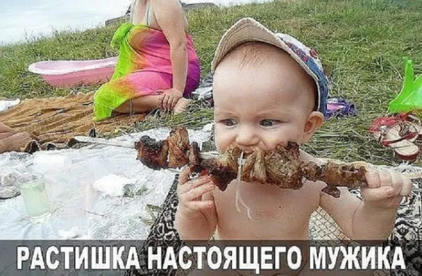 Растишка настоящего мужика #1