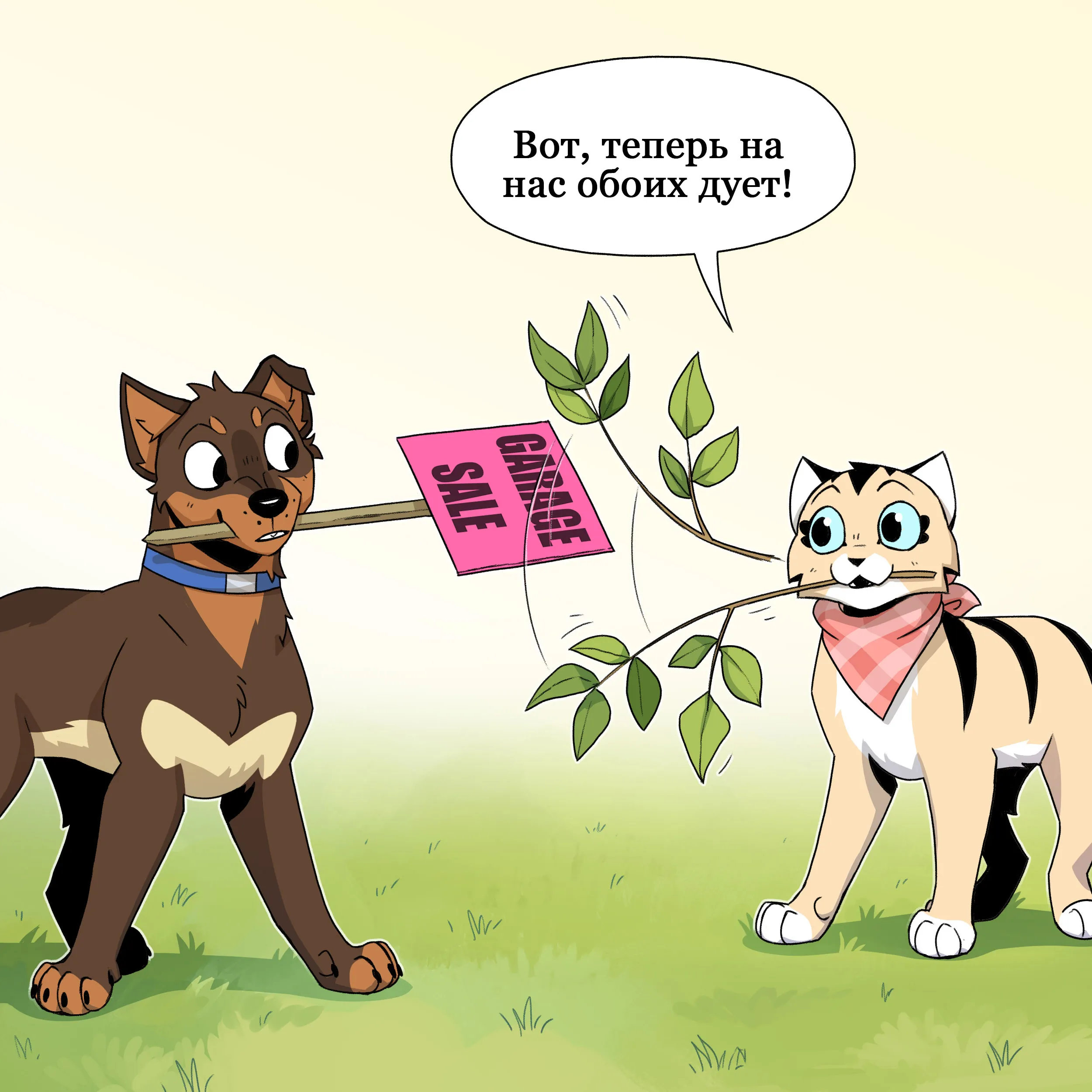 Pixie & Brutus - Fan (2024.04.25) #3