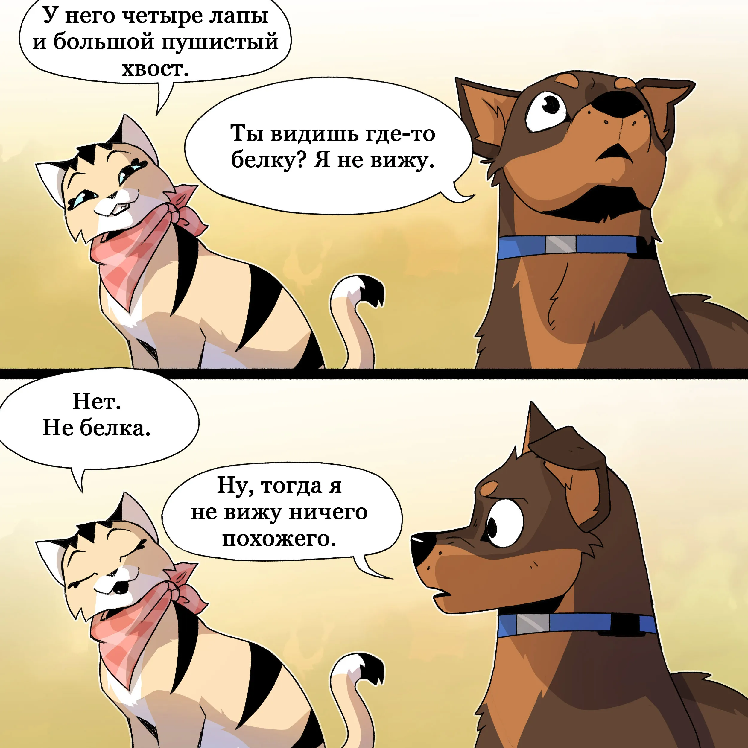 Pixie & Brutus - I spy (2024.04.30) #2