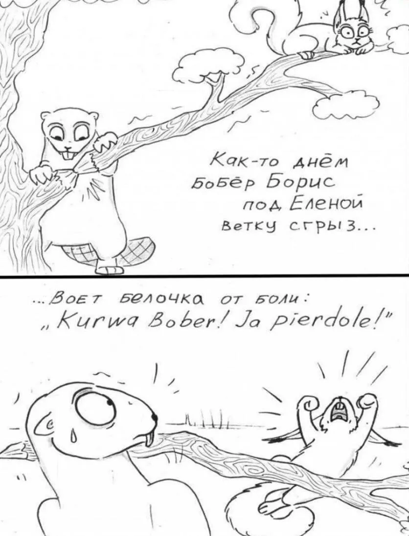 Стишок #1