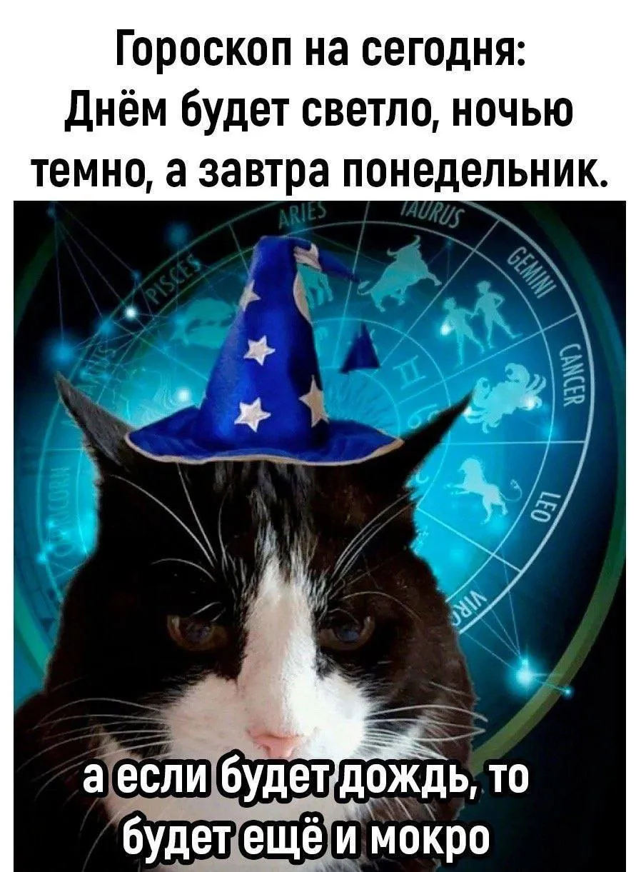 Доброе утро #1
