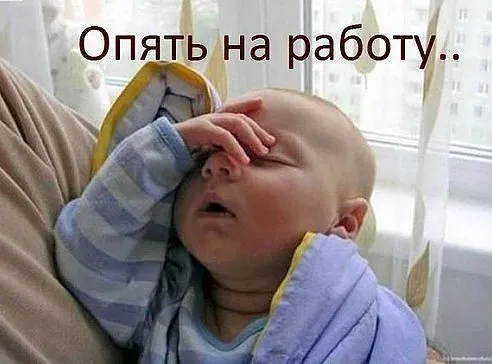 Доброе утро #2