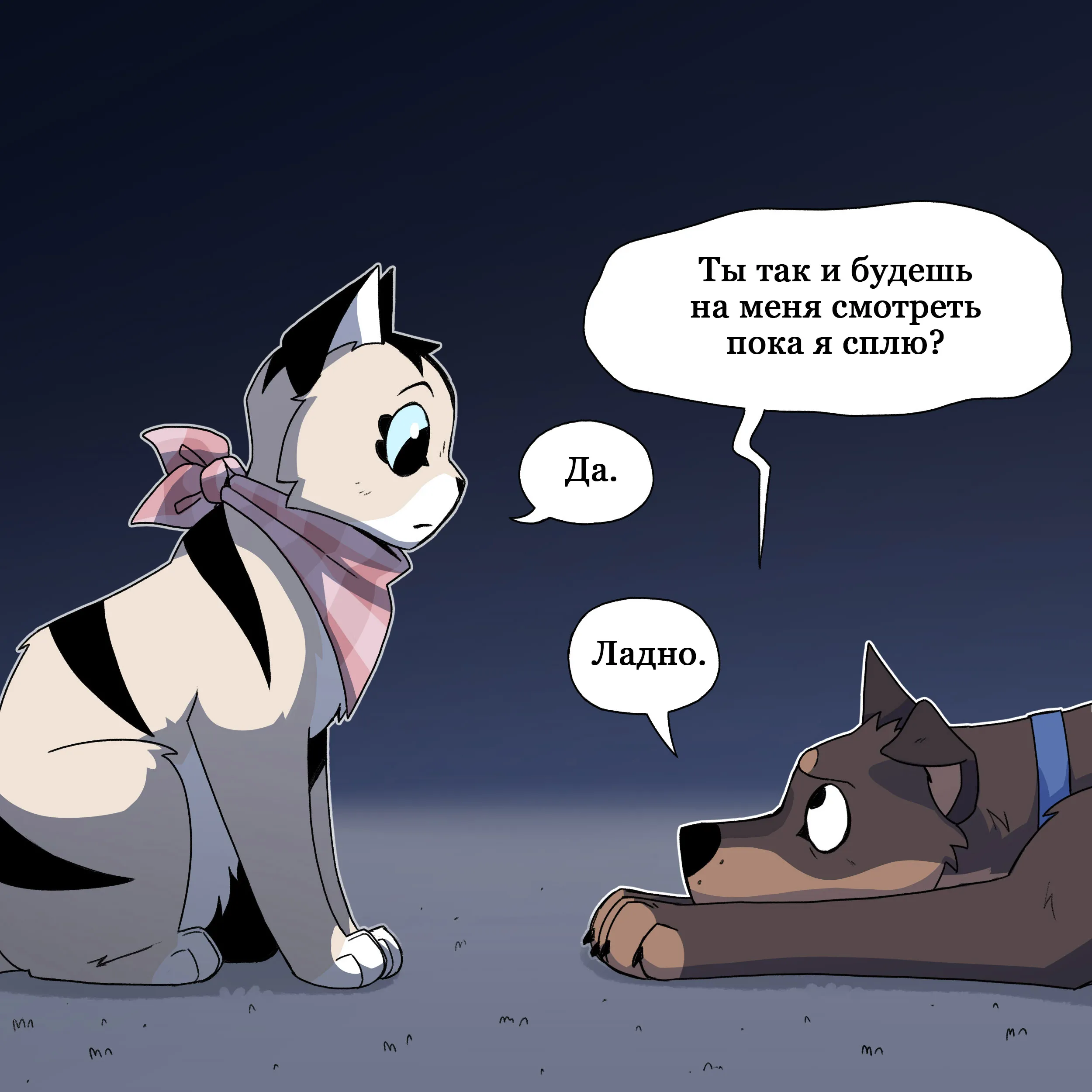 Pixie & Brutus - Sleep (2024.06.15) #5
