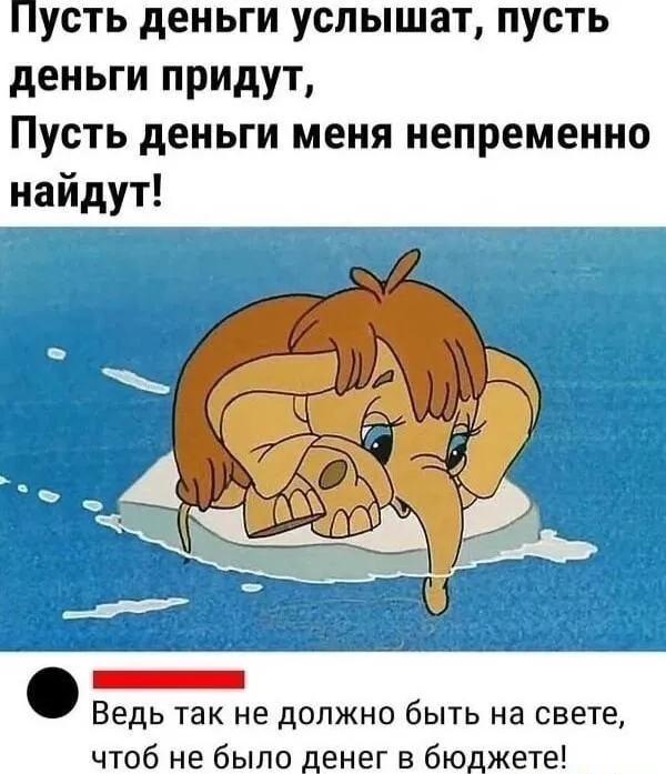Песенка грустного рабочего #1