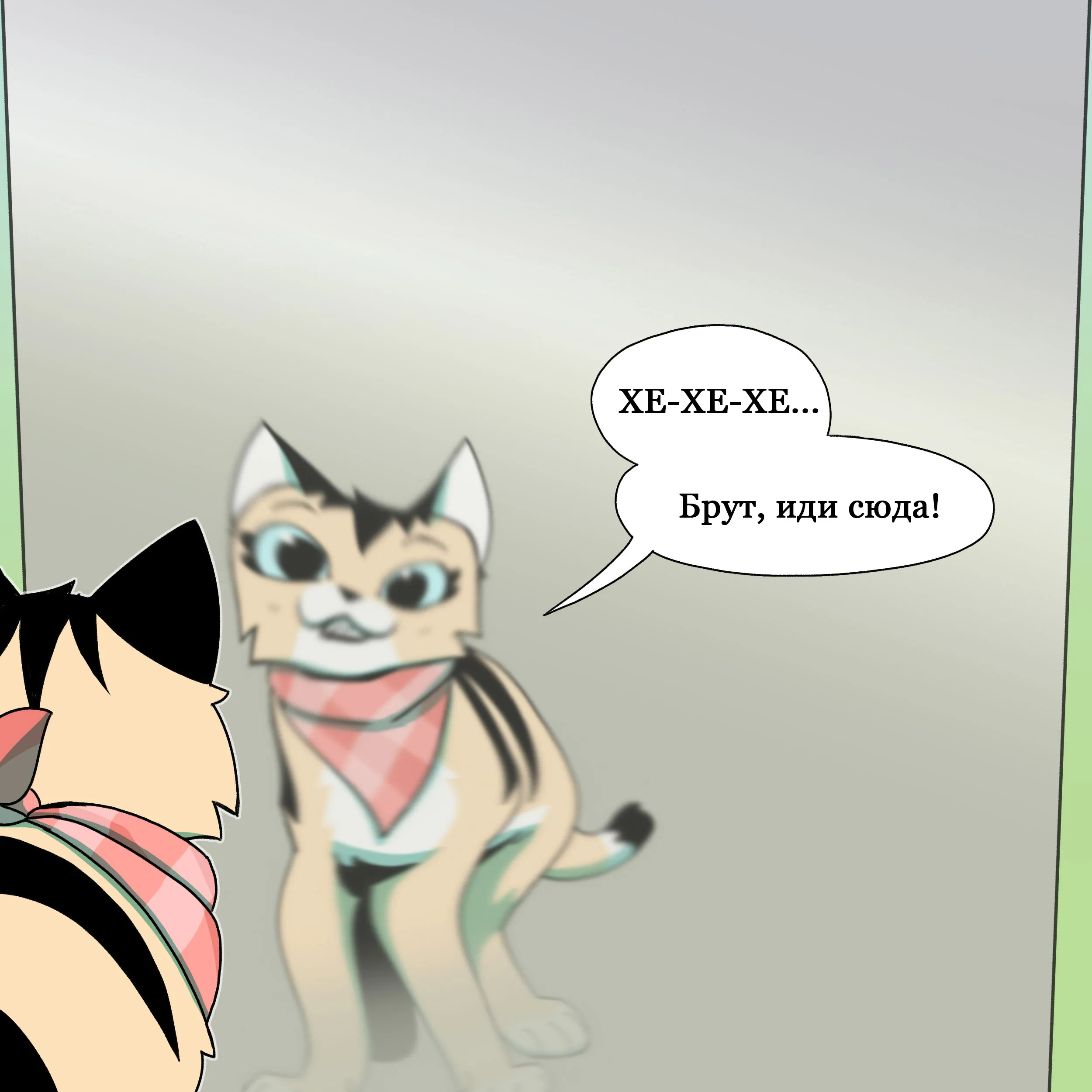 Pixie & Brutus - Amusing (2024.07.11) #2