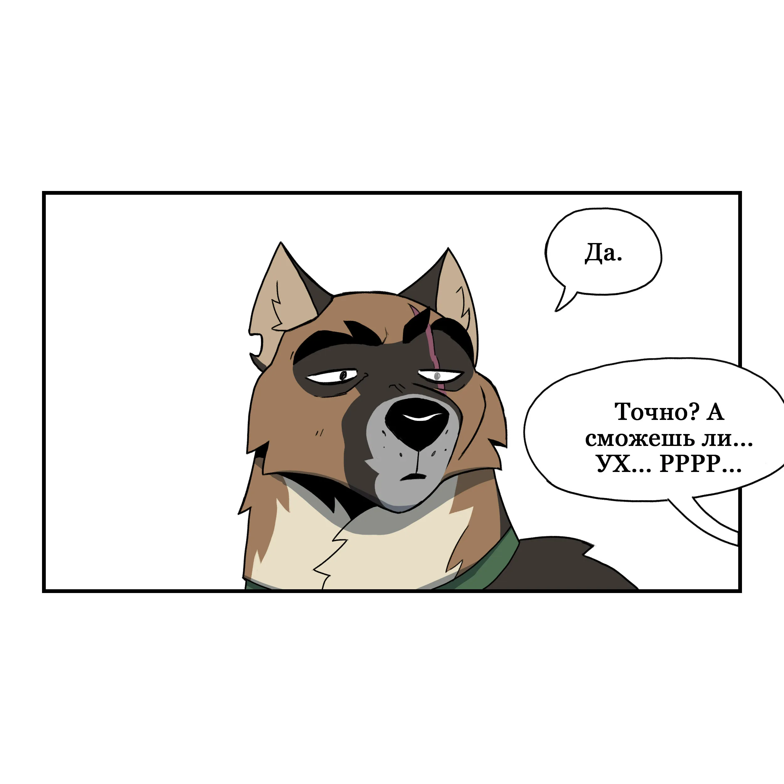 Pixie & Brutus - Flexible (2024.07.31) #6