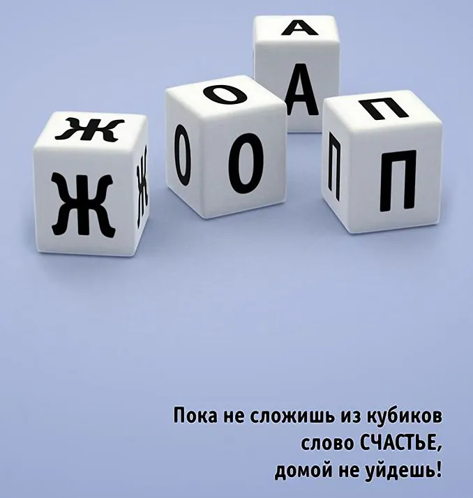 Научный факт 😀 #1