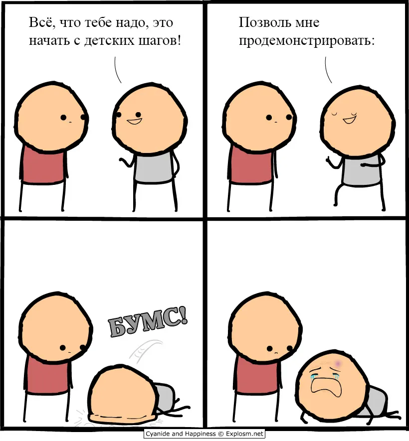 Cyanide & Happiness 2025.09.01 - Steps #1