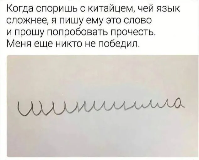 А в ваших карточках также пишут врачи?  #1