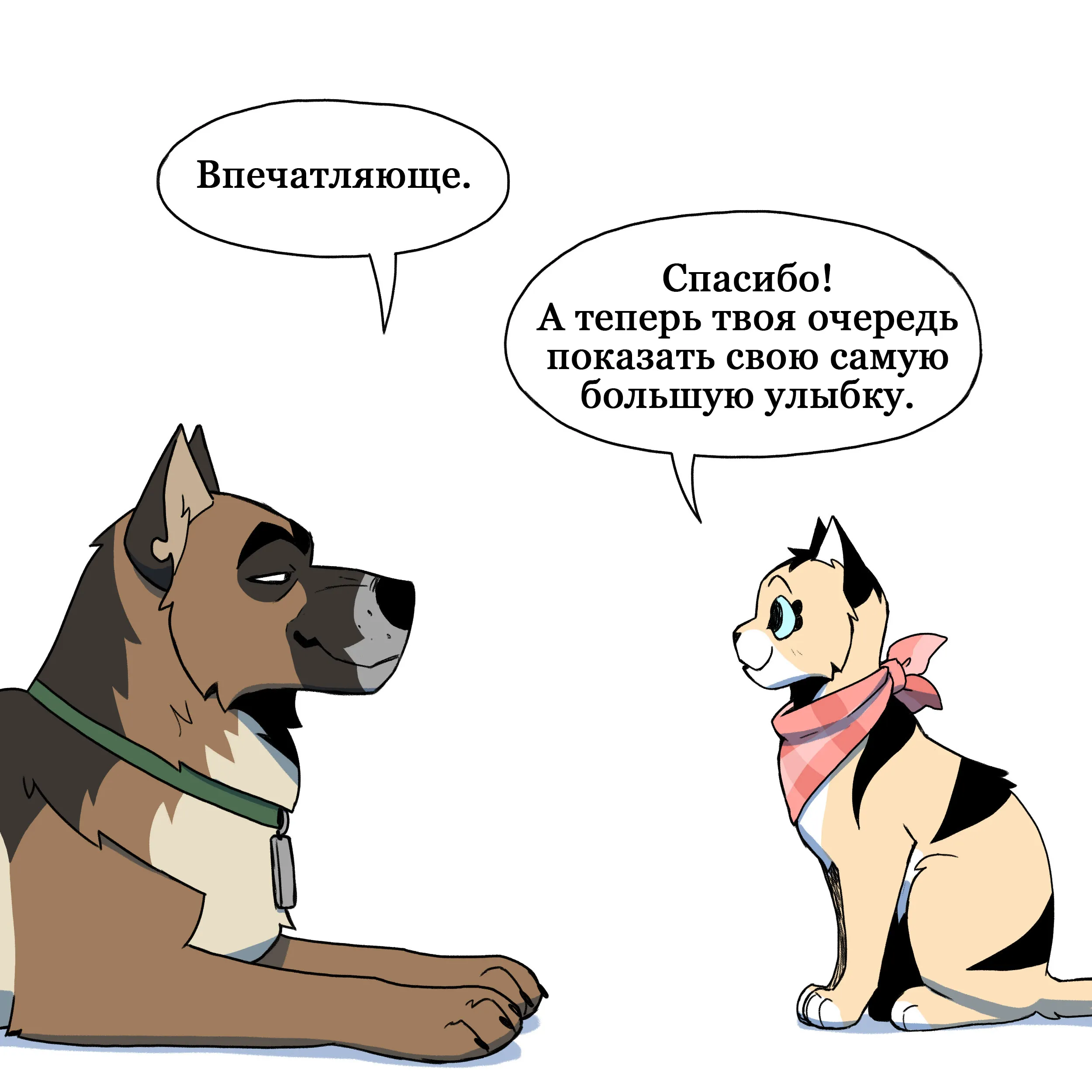 Pixie & Brutus - Smile (2024.10.01) #3