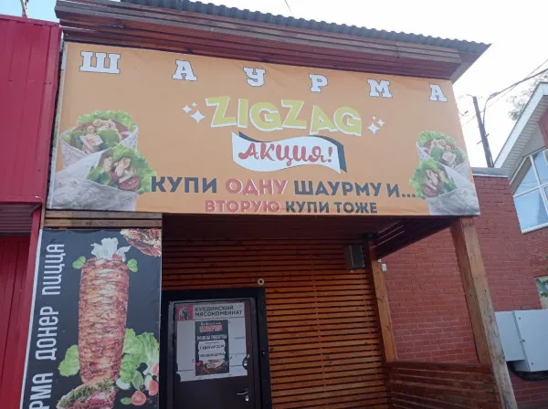 Бог маркетинга #1