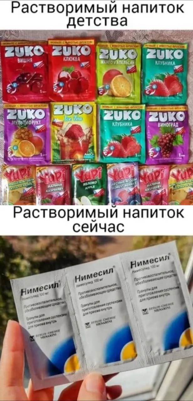 Осторожно, больно! #1
