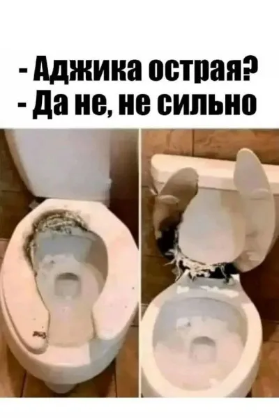 Слабо-острая аджика #1