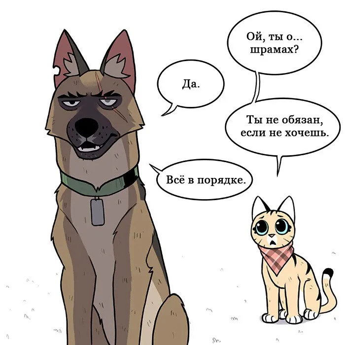 Pixie & Brutus - Too fast #3