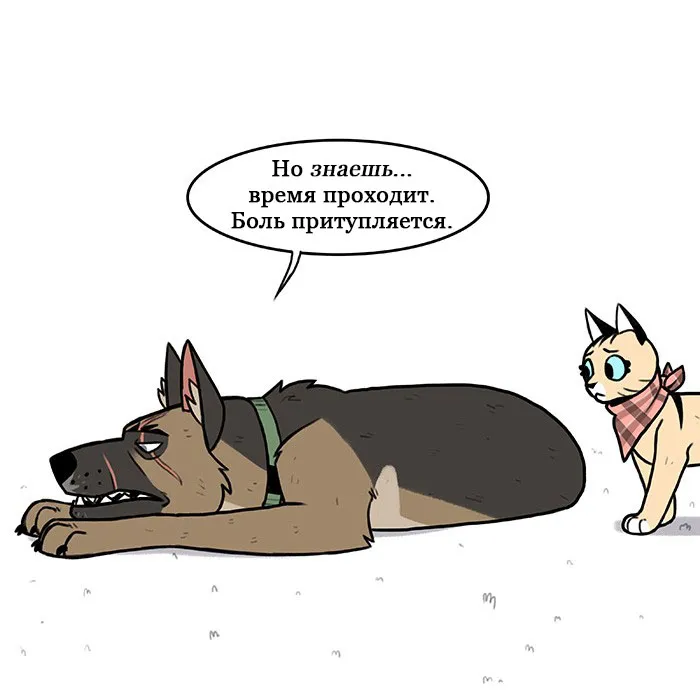 Pixie & Brutus - Too fast #14