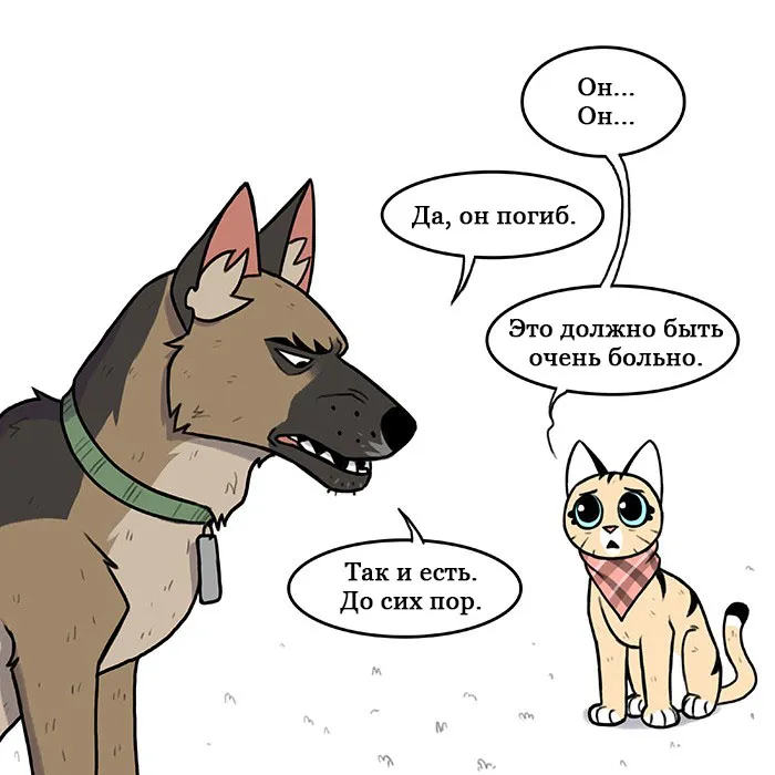 Pixie & Brutus - Too fast #13