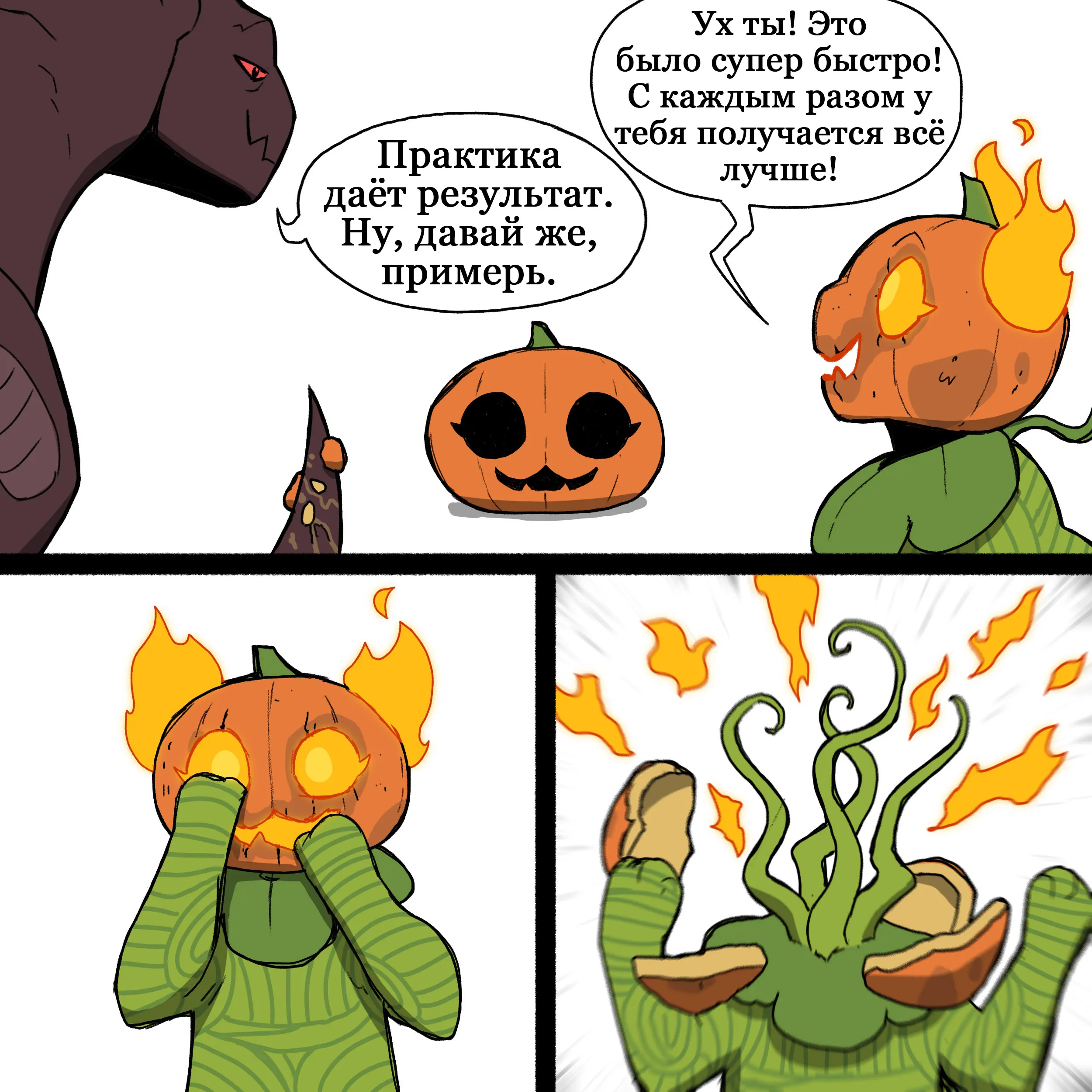 Pixie & Brutus - Definitely (2024.10.23) #3