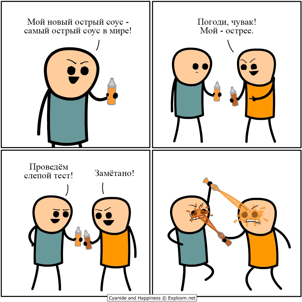 Cyanide & Happiness - Hot sauce #1