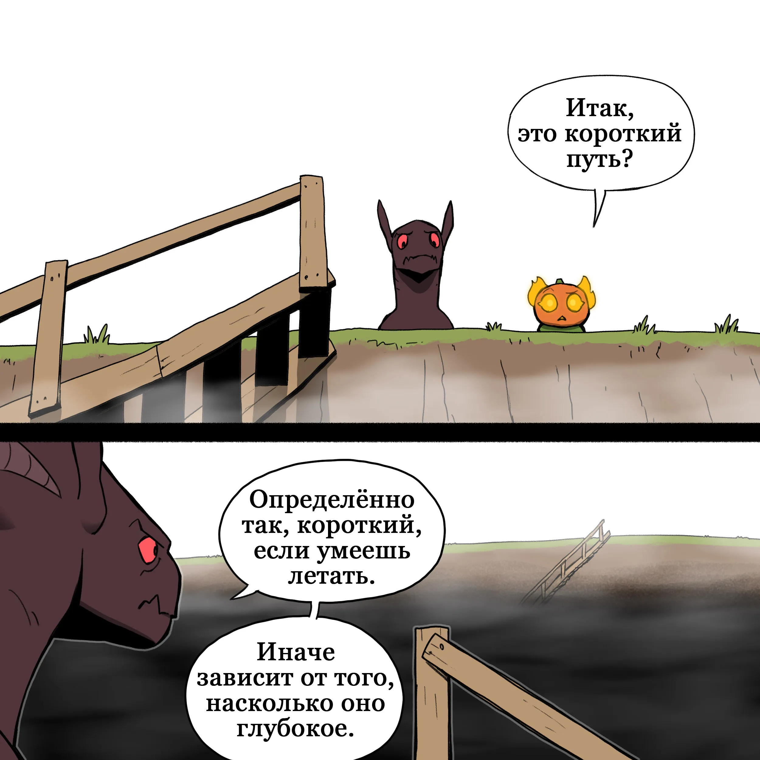 Pixie & Brutus - Short Cut (2024.10.31) #1