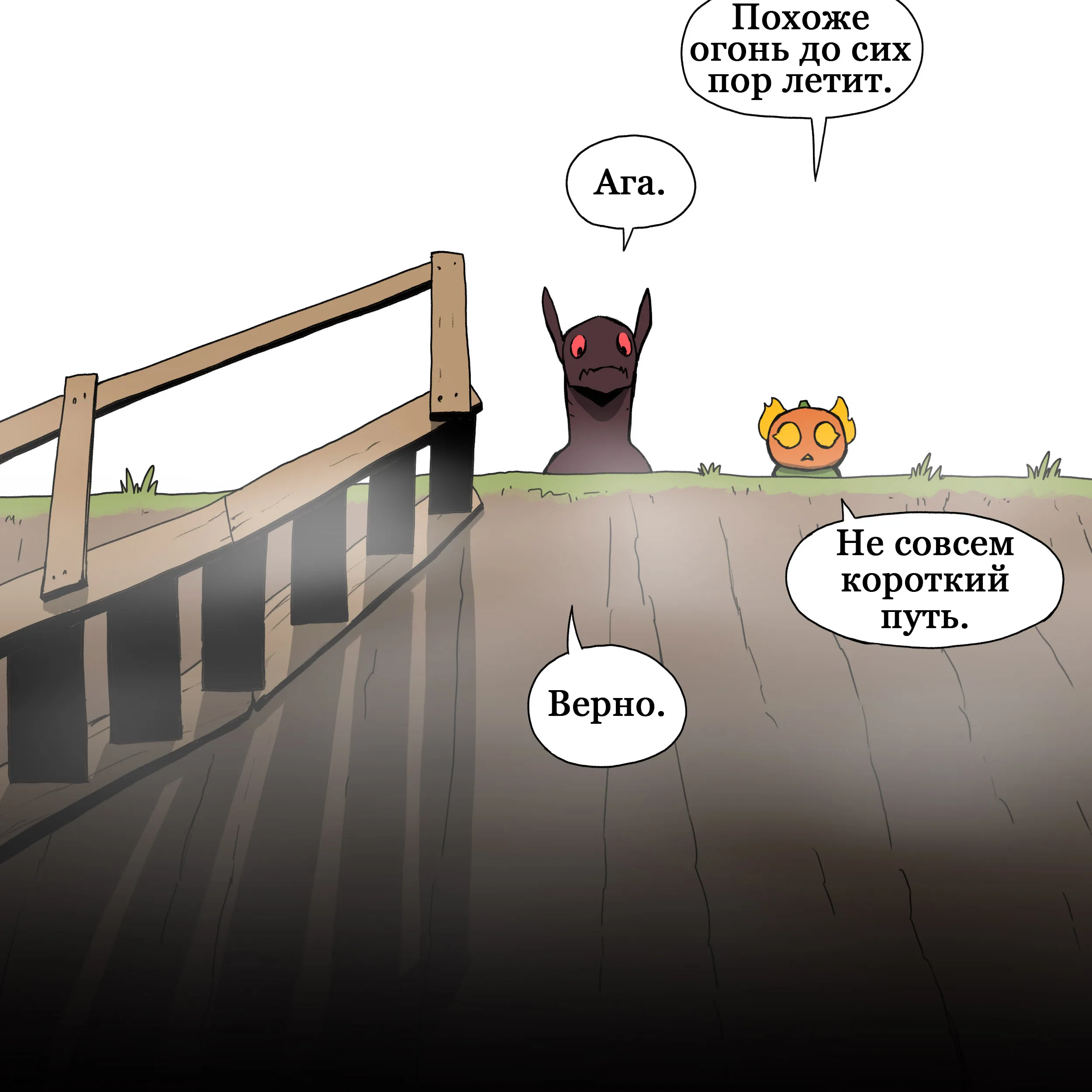 Pixie & Brutus - Short Cut (2024.10.31) #8