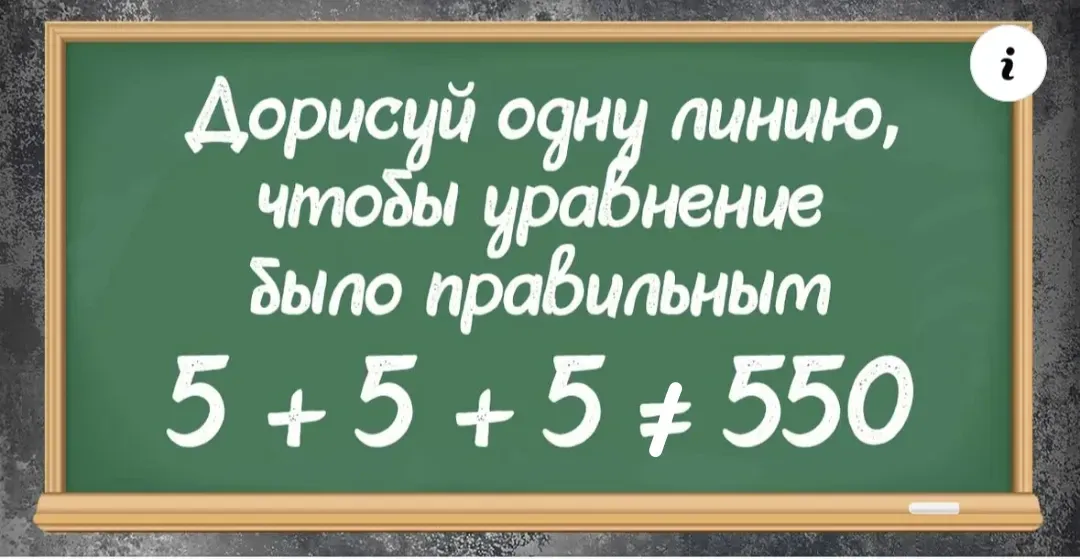 Задачка (номера нет)  #2