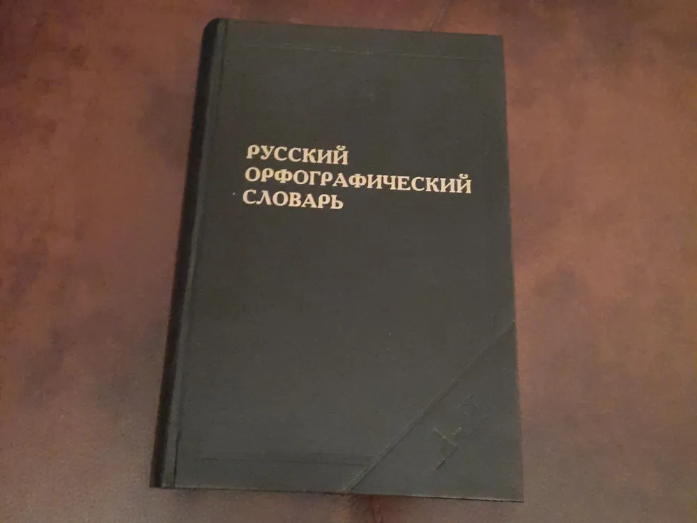 Держи и не благодари.
