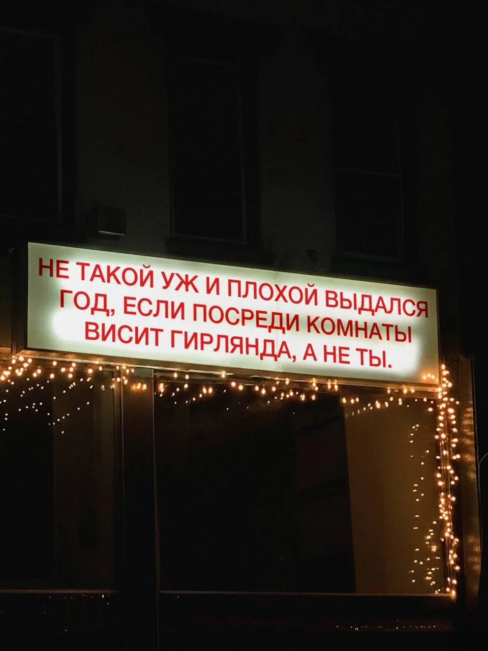 Мотивация к НГ #2