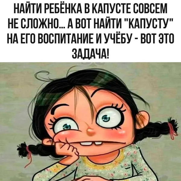 Немного утренней философии #1